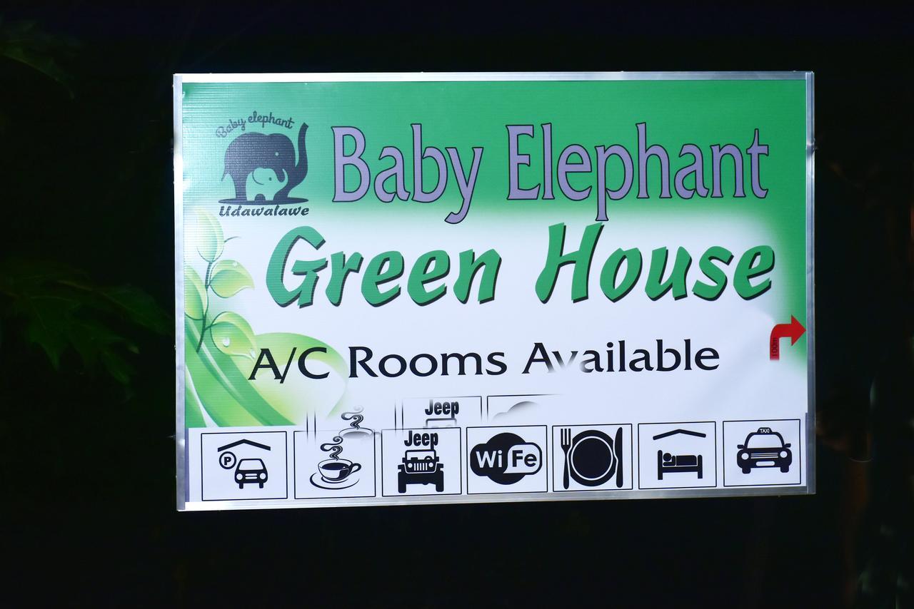 Baby Elephant Green House Удавалаве Екстер'єр фото
